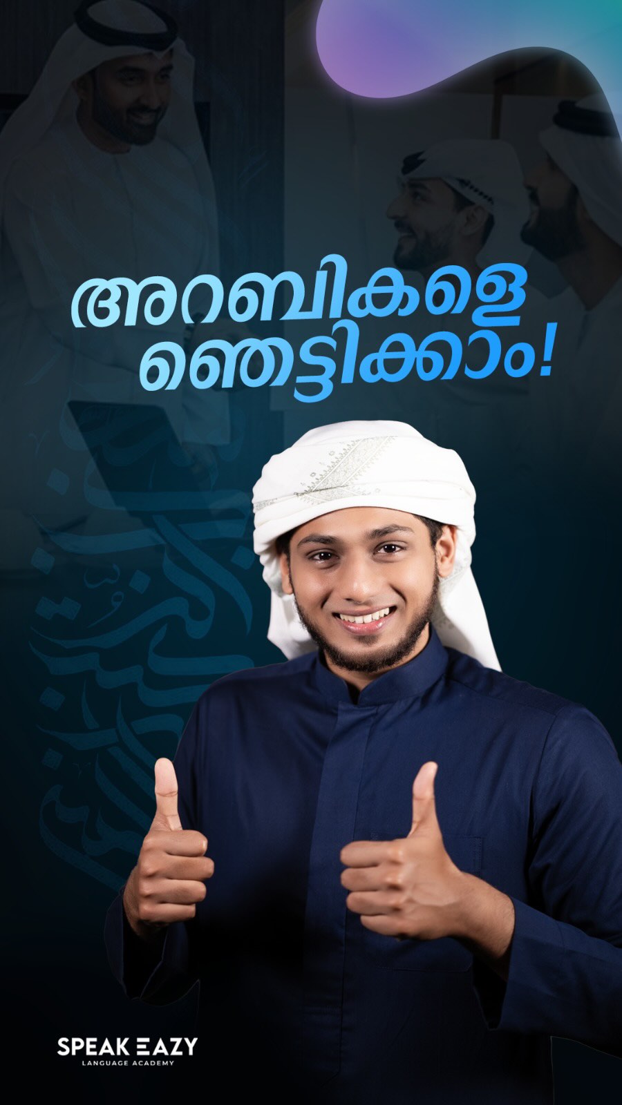 Best IELTS/OET coaching centers in Kozhikode and Kochi.