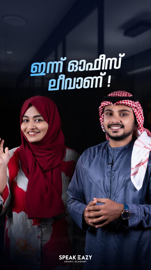 Best IELTS/OET coaching centers in Kozhikode and Kochi.