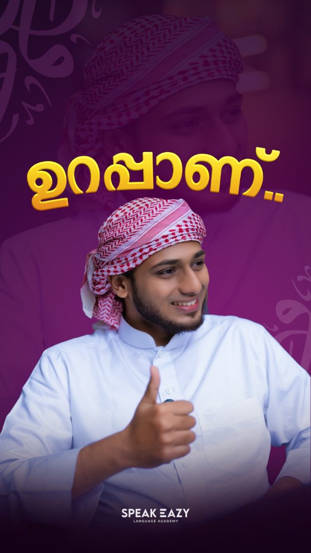 Best IELTS/OET coaching centers in Kozhikode and Kochi.